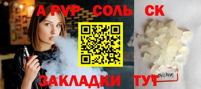 не бодяженный Гусиноозёрск