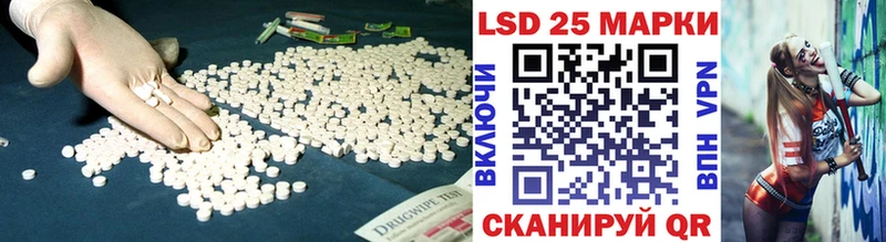 ЛСД экстази кислота  Павлово 