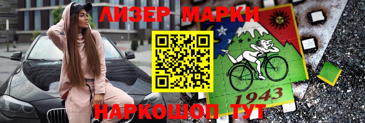 Лсд 25 экстази кислота Павлово