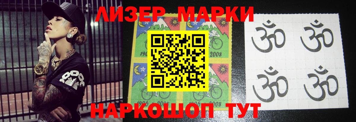 Павлово  Лсд 25 экстази кислота  LSD-25 экстази ecstasy  Вход с VPN 