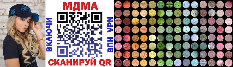 MDMA кристаллы  закладка  hydra   Павлово 