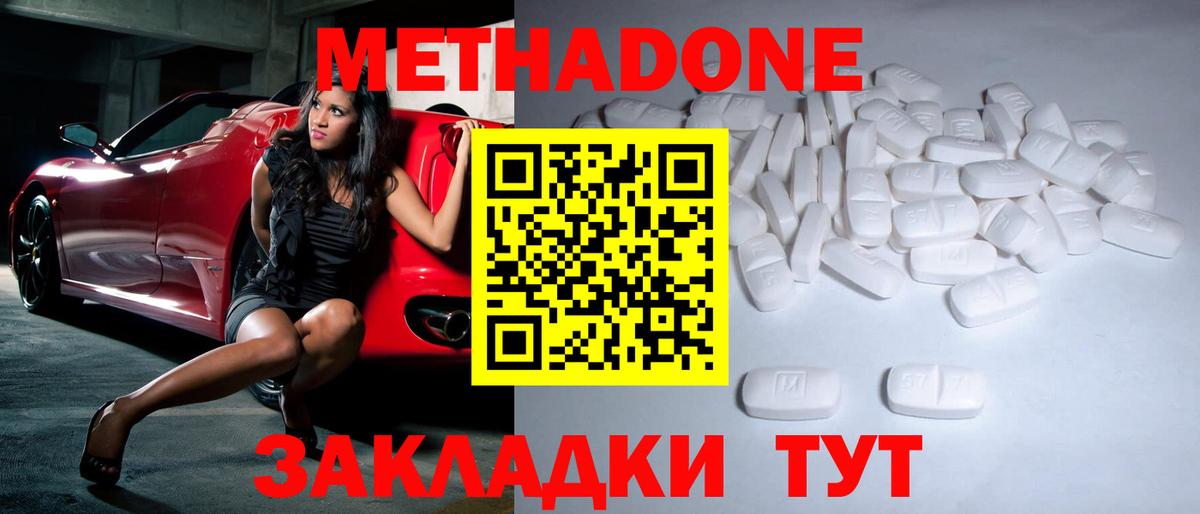 Cocaine  Метамфетамин  АМФ   Меф МЯУ МЯУ кристаллы  Codein  Канабис  Павлово  Меф   ГАШИШ 