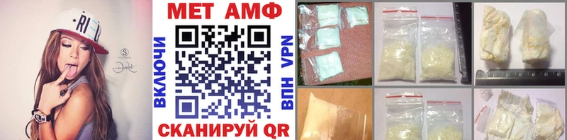 Метамфетамин кристалл  где купить   Павлово 