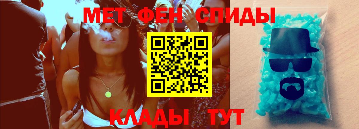 Первитин витя  Павлово 