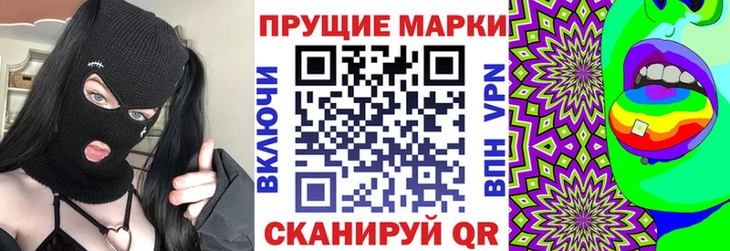 что такое наркотик  Павлово  Марки N-bome 1,5мг 