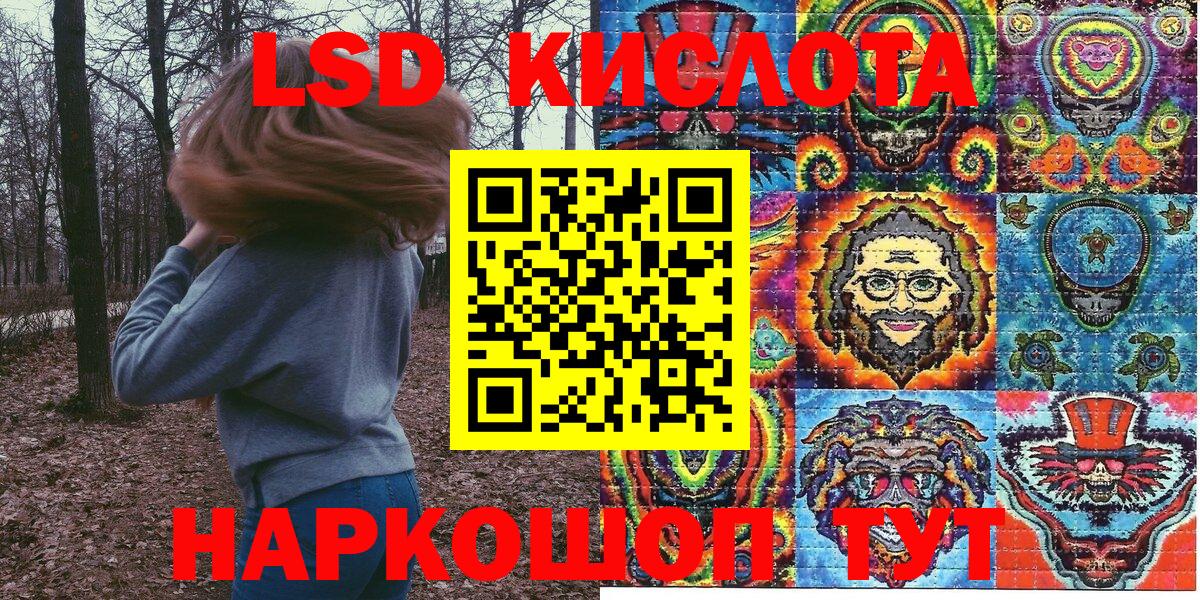 сколько стоит  Марки N-bome  Павлово  Марки N-bome 1,5мг 