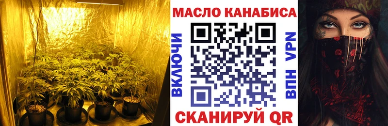 Дистиллят ТГК гашишное масло  Павлово 
