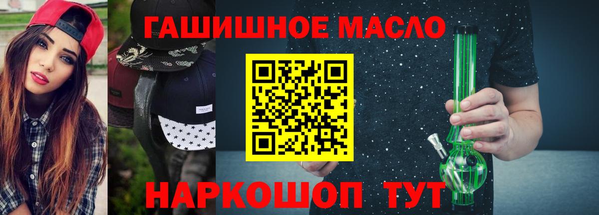 ТГК концентрат Павлово