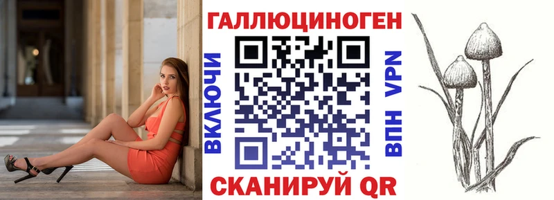 Галлюциногенные грибы мухоморы Павлово