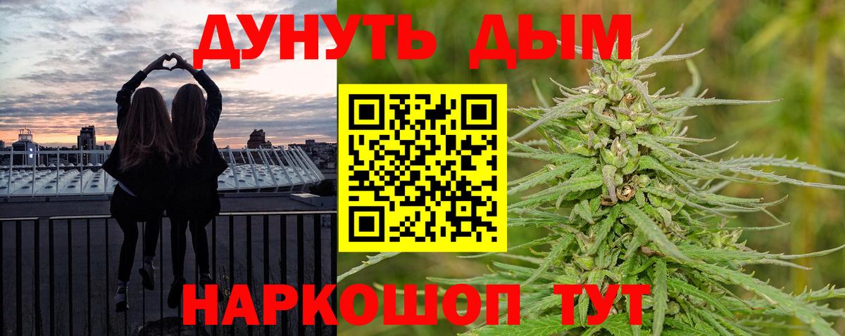 Бошки марихуана THC 21% Павлово
