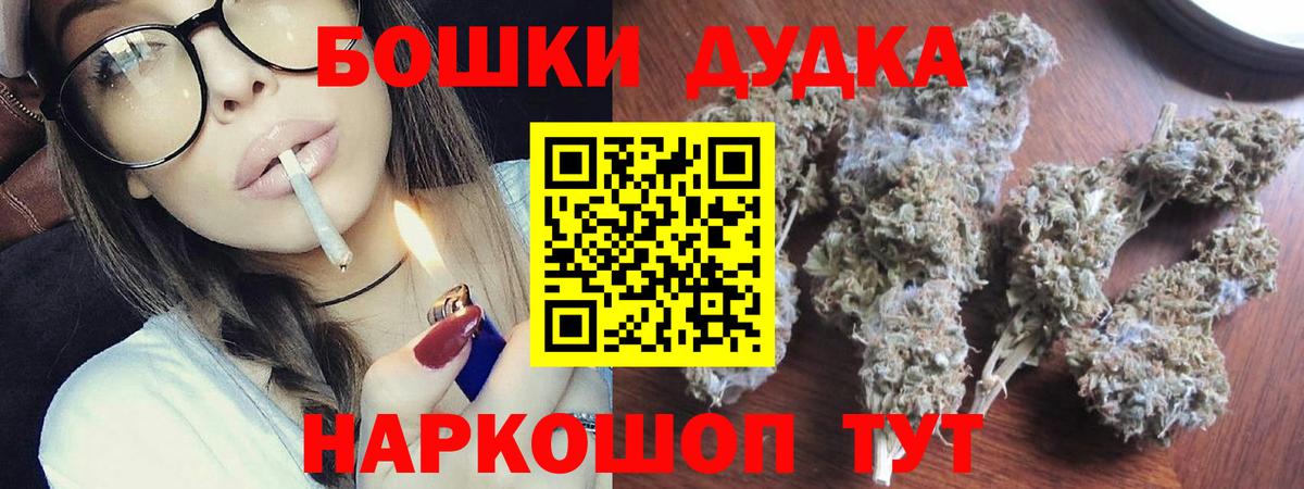 Павлово  Шишки марихуана Ganja  Каннабис марихуана  МАРИХУАНА OG Kush  Марихуана White Widow  Вход с VPN 