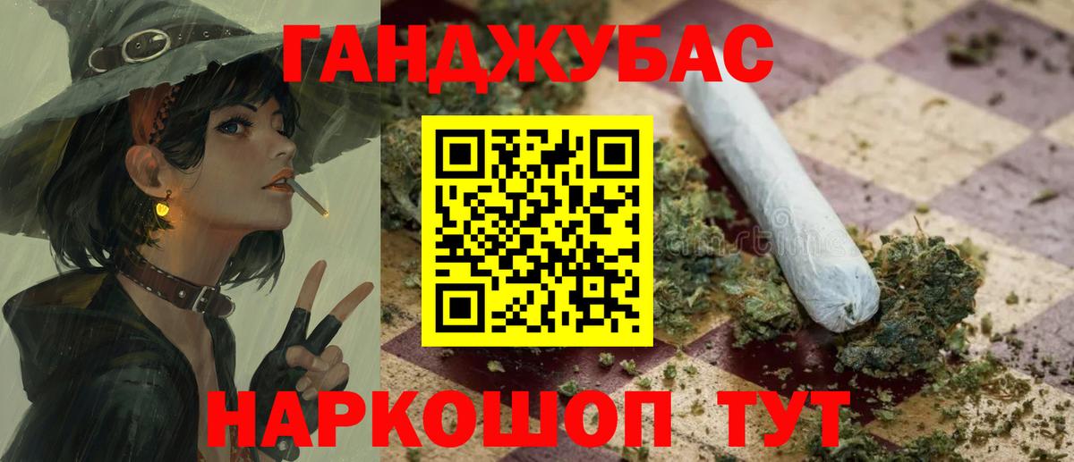 Бошки Шишки семена  МАРИХУАНА MAZAR  Павлово  Бошки Шишки SATIVA & INDICA 
