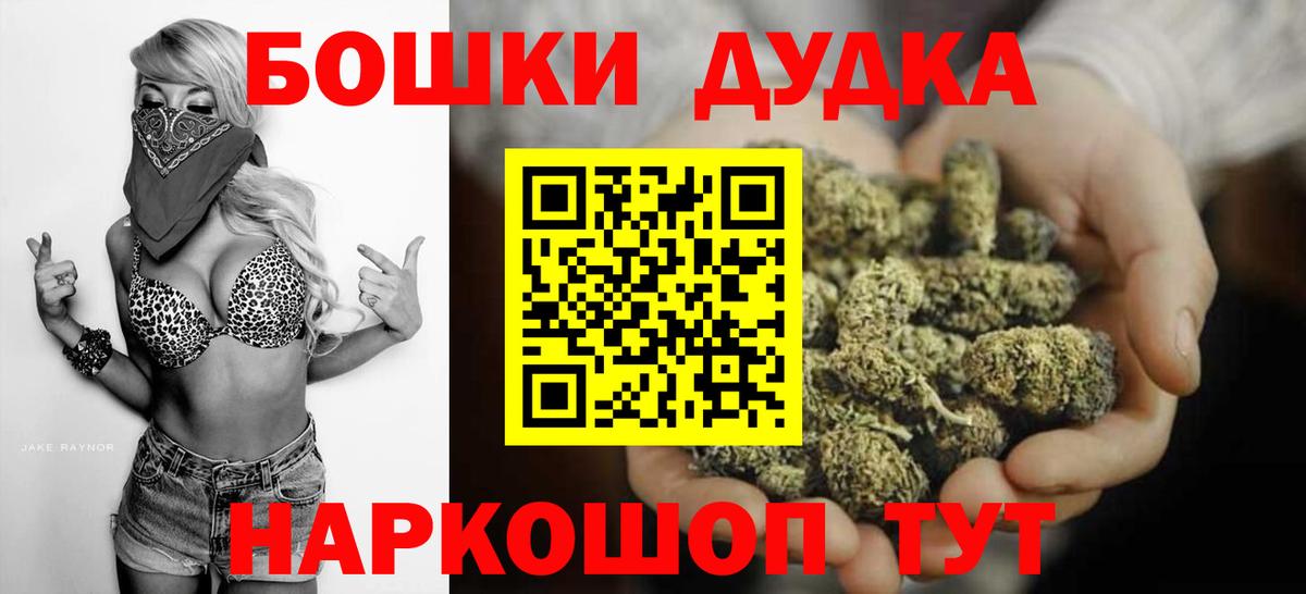 Каннабис LSD WEED Павлово